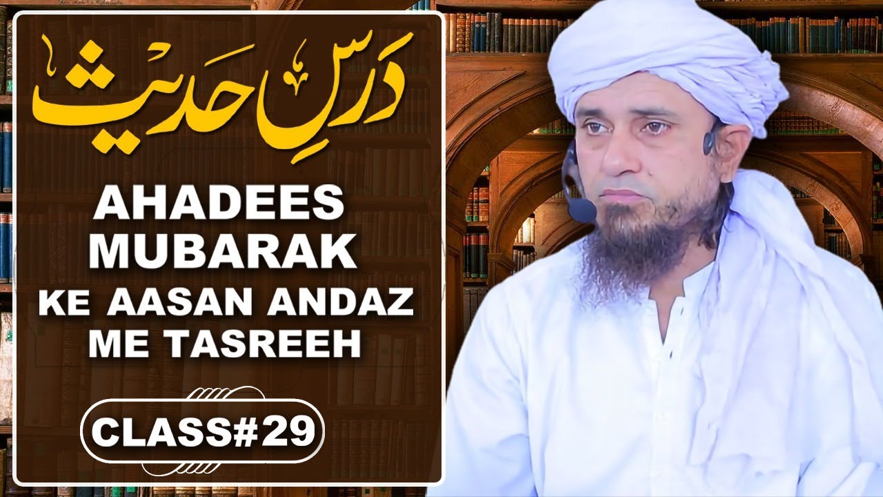 Dars E Tirmizi by Mufti Husain Khalil Khail